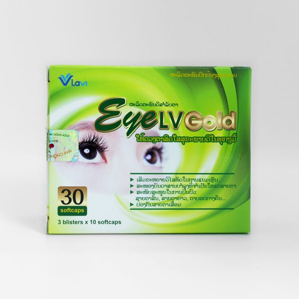 EyeLV Gold