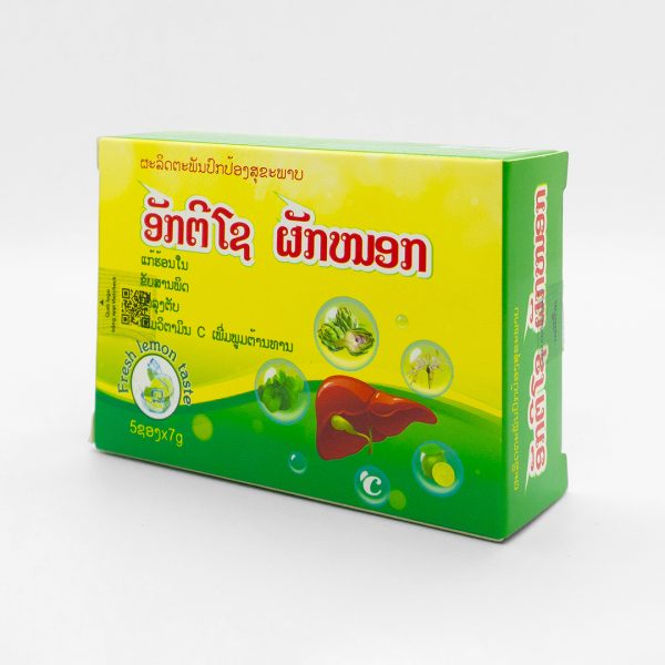 Actiso Herbacool - Image 5