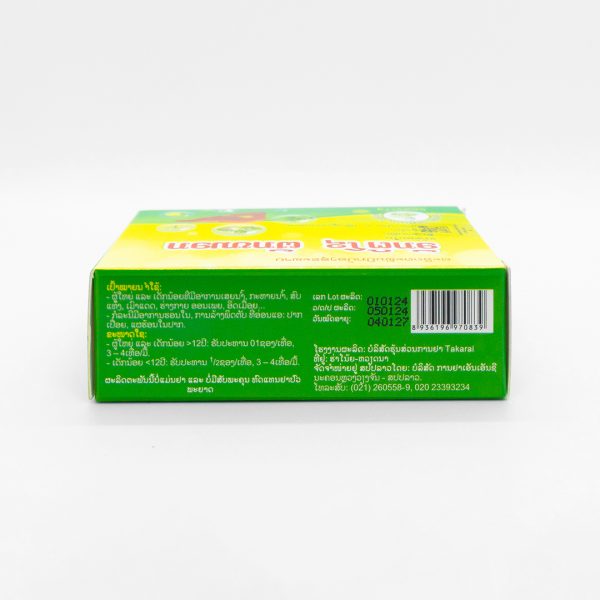 Actiso Herbacool - Image 4