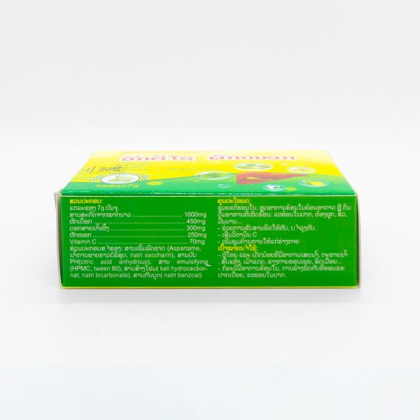 Actiso Herbacool - Image 3