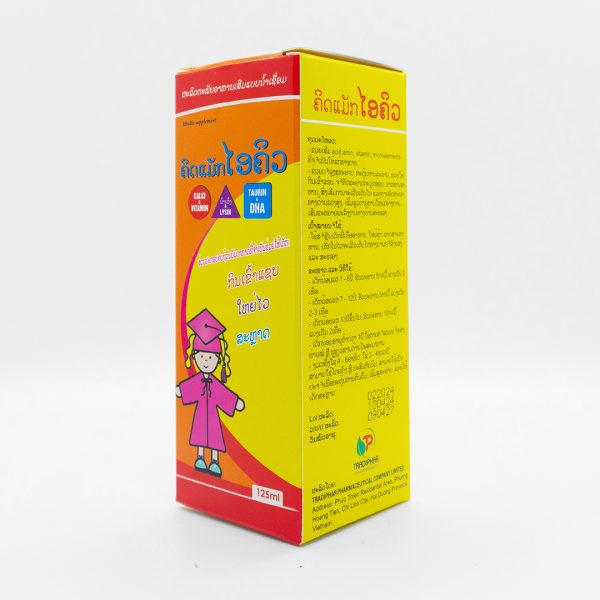 KiddMaxx IQ - Image 4