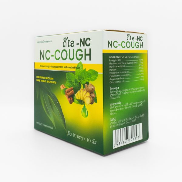 NC-COUGH - Image 5