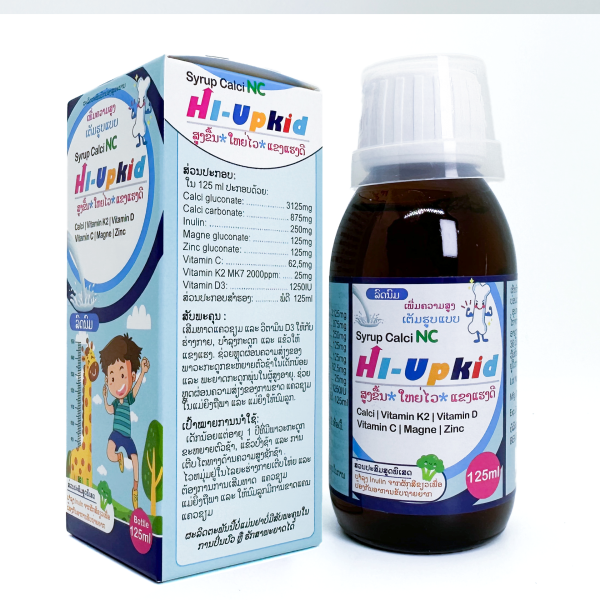 HI-UP KID - Image 5
