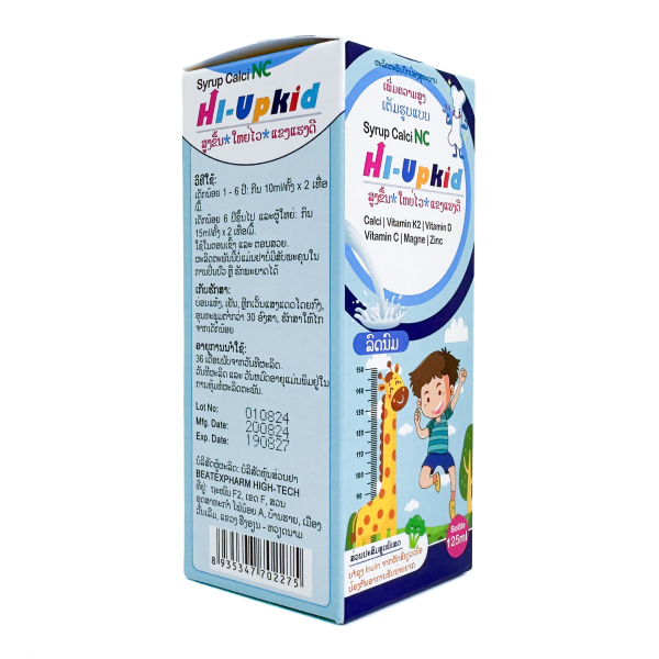 HI-UP KID - Image 4