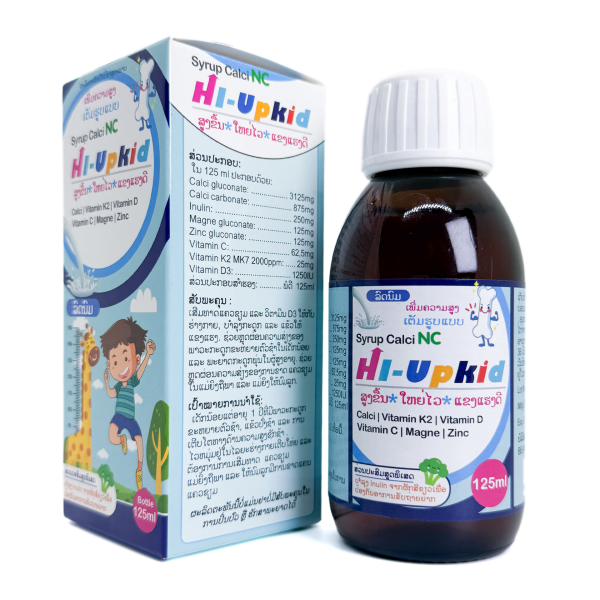 HI-UP KID - Image 2